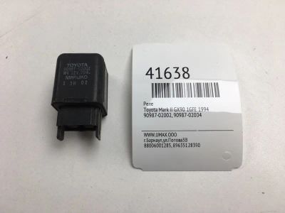 Лот: 20390216. Фото: 1. Реле Toyota Mark Ii 1994 9098702002... Электрооборудование