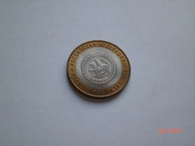 Лот: 9047852. Фото: 1. 10 рублей биметалл. Татарстан... Россия после 1991 года