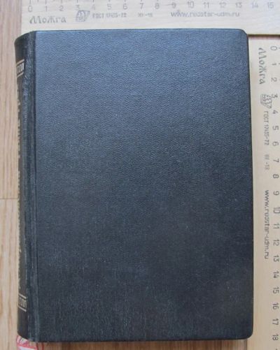 Лот: 14294838. Фото: 1. книга Тайна трех,Египет и Вавилон... Книги