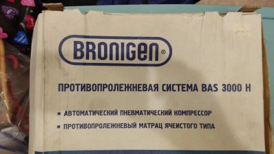 Лот: 20739848. Фото: 1. Противопролежневая система. Реабилитация, уход за больными