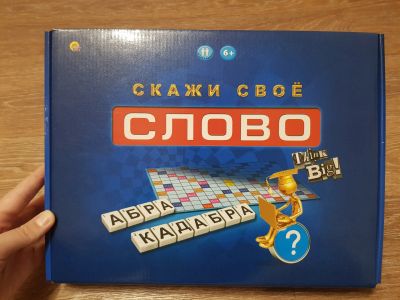 Лот: 17768877. Фото: 1. Игра "Скажи свое слово". Настольные игры, карты