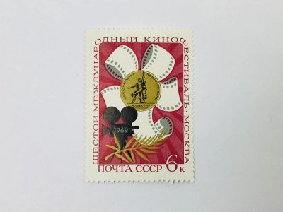 Лот: 23314861. Фото: 1. VI Международный кинофестиваль... Марки