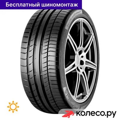 Лот: 25102552. Фото: 1. SportContact 5P 255/40 R20 101Y. Шины