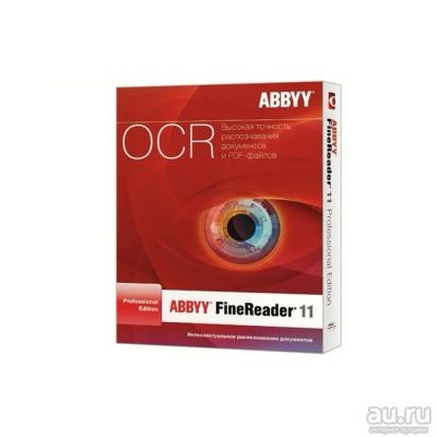 Лот: 13236418. Фото: 1. ABBYY FineReader 11.0 PRO (коробочная... Оргтехника, ПО, серверы