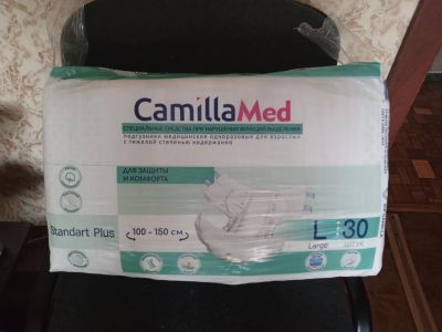 Лот: 25517611. Фото: 1. Памперсы взрослые Camilla Med... Реабилитация, уход за больными