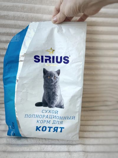 Лот: 19054183. Фото: 1. Сухой корм для котят Sirius открытая... Корма