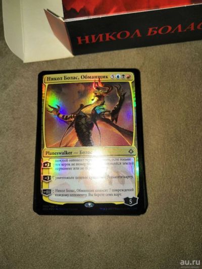 Лот: 16235657. Фото: 1. Magic The Gathering: Час Разрушения... Настольные игры, карты
