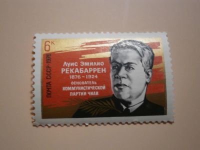 Лот: 9430682. Фото: 1. Марка, Рекабаррен-основатель коммунистической... Марки
