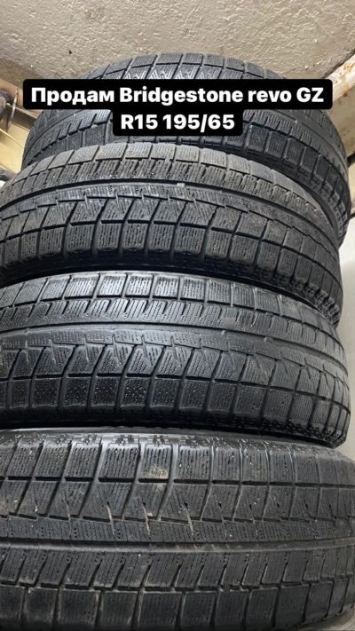 Лот: 16666662. Фото: 1. Bridgestone blizzak revo gz r15... Шины