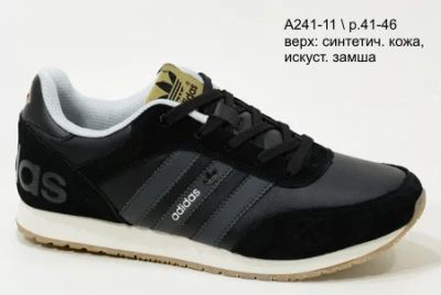 Лот: 7911924. Фото: 1. Adidas ZX RASER кроссовки мужские... Кеды, кроссовки, слипоны