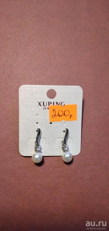 Лот: 18306629. Фото: 1. серьги 10. Серьги, каффы