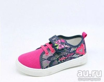 Лот: 8015248. Фото: 1. Кеды детские, яркие, новые! р-р... Кеды, кроссовки