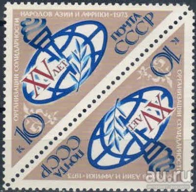 Лот: 16373005. Фото: 1. 1973, январь-март. Международное... Марки