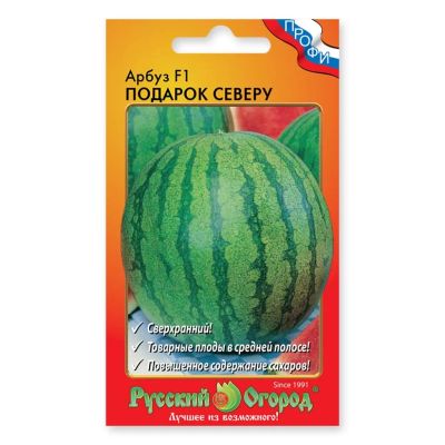 Лот: 24683883. Фото: 1. Семена Арбуз, Подарок Северу F1... Другое (семена, рассада, садовые растения)