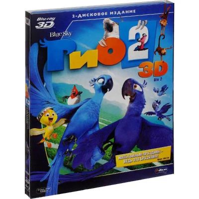 Лот: 24539219. Фото: 1. BLU-RAY-видеодиск ND Play Рио... CD, DVD, BluRay