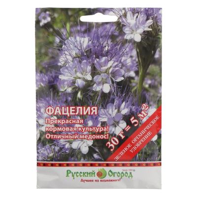 Лот: 24683811. Фото: 1. Семена Газон, Фацелия, 30 г, цветная... Другое (семена, рассада, садовые растения)