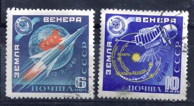 Лот: 2620307. Фото: 1. 1961 (2464) венера космос полная. Марки