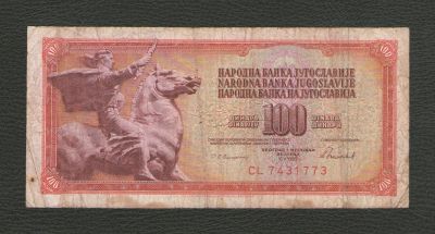 Лот: 16037379. Фото: 1. 100 динар 1986 г. Югославия. Европа