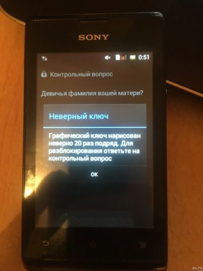 Лот: 15336048. Фото: 1. Смартфон сони. Смартфоны