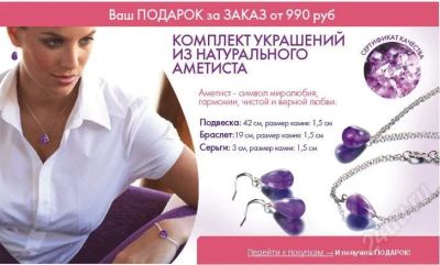 Лот: 563771. Фото: 1. Комплект украшений из натурального... Другое (красота и здоровье)