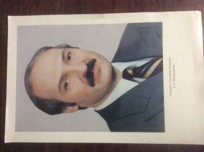 Лот: 12048301. Фото: 1. Портрет Лукашенко. Картины, гравюры