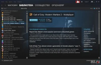 Лот: 8918506. Фото: 1. Steam аккаунт с играми сами выбирайте... Аккаунты