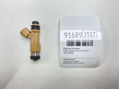Лот: 23552743. Фото: 1. Форсунка топливная Subaru Forester... Топливная система