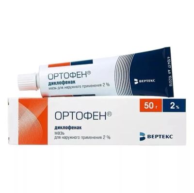 Лот: 23986150. Фото: 1. Ортофен мазь 2% 50г. Лекарства