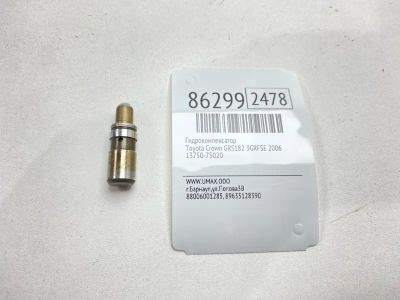 Лот: 22634630. Фото: 1. Гидрокомпенсатор Toyota Crown... Двигатель и элементы двигателя