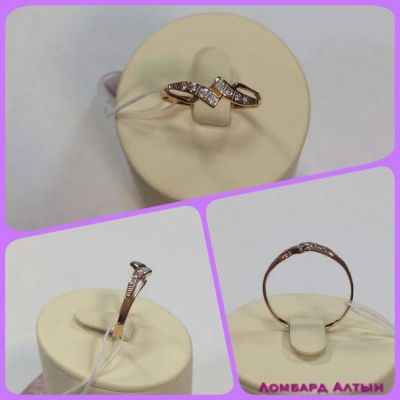 Лот: 4634462. Фото: 1. Золотое кольцо 585 пробы с фианитами... Кольца, перстни