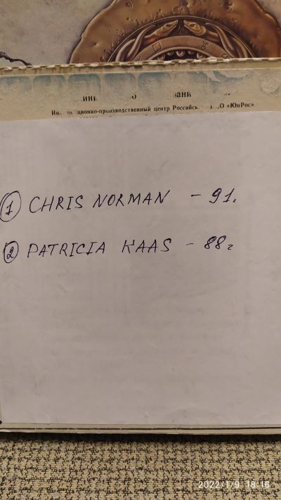 Лот: 18457028. Фото: 1. Аудиозапись(213): Chris Norman... Аудиозаписи