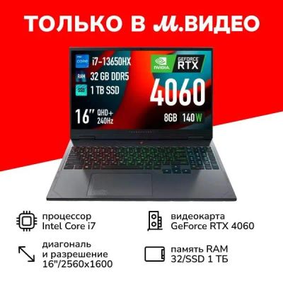 Лот: 25407985. Фото: 1. Ноутбук Thunderobot Gravity 16... Ноутбуки