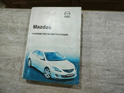 Лот: 25262519. Фото: 1. Мануал (Руководства) Мазда6 (GH... Транспорт