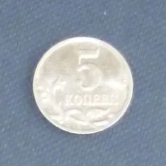 Лот: 4543399. Фото: 1. 5 копеек 2008г спмд. Россия после 1991 года