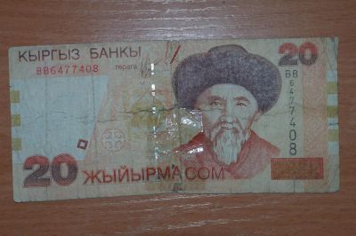 Лот: 4860740. Фото: 1. Киргизия. 20 сом 2002г. Россия, СССР, страны СНГ