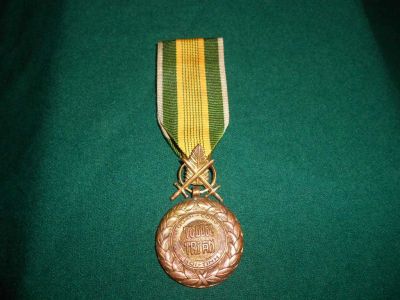 Лот: 5884583. Фото: 1. Военная медаль.2 Республика.1960... Обмундирование