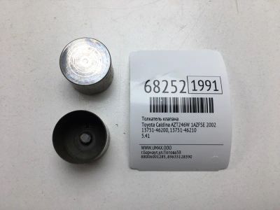 Лот: 20566938. Фото: 1. Толкатель клапана Toyota Caldina... Двигатель и элементы двигателя