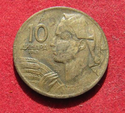Лот: 19458255. Фото: 1. Югославия 10 динаров, 1963 г. Остальные страны