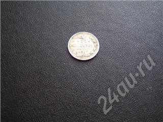 Лот: 36288. Фото: 1. 1816г. Серебро! Отличная! Гербы... Красноярск