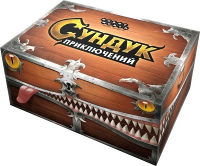 Лот: 10224573. Фото: 1. Сундук приключений. Детские настольные игры