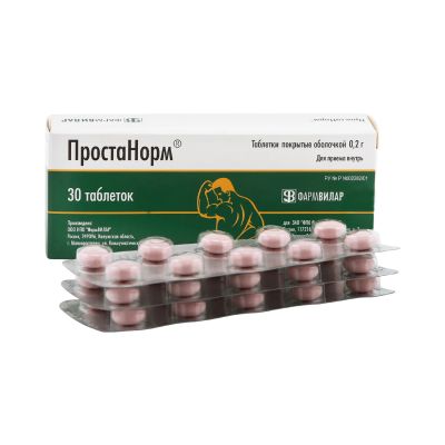 Лот: 23716437. Фото: 1. Простанорм таб.п о 200мг №30. Лекарства