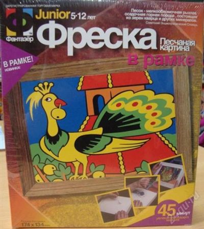 Лот: 1660600. Фото: 1. Фреска "Жар-птица" (Фантазер... Другое (творчество)