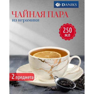 Лот: 24115542. Фото: 1. Чайная пара керамика, 2 предмета... Кружки, стаканы, бокалы