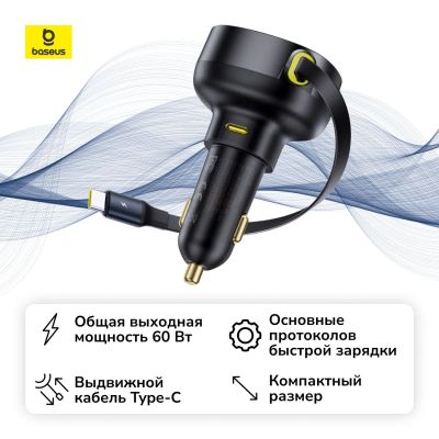 Лот: 25357020. Фото: 1. Автомобильное зарядное устройство... Зарядные устройства, блоки питания, адаптеры сетевые для смартфонов