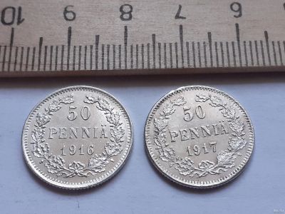Лот: 17874236. Фото: 1. (№ 9870) 50 пенни Русско-Финские... Россия до 1917 года