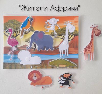 Лот: 18000368. Фото: 1. Игра на липучках (авторская... Детские настольные игры