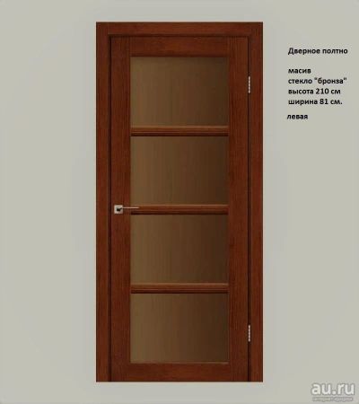 Лот: 18158492. Фото: 1. Дверь из массива межкомнатная. Двери межкомнатные