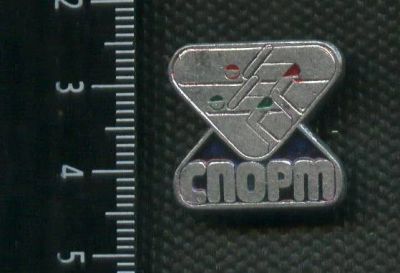 Лот: 15763823. Фото: 1. (№ 5080 ) значки спорт. Сувенирные