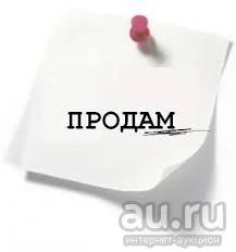 Лот: 9906882. Фото: 1. Продам или обменяю дом. Дома