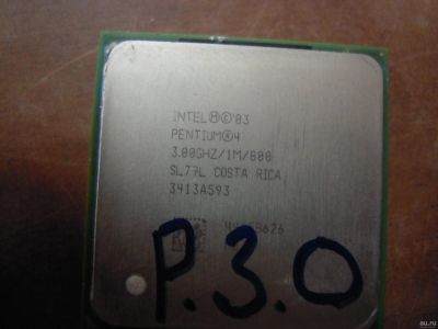 Лот: 6763176. Фото: 1. Мощный процессор 478 Intel Pentium... Процессоры